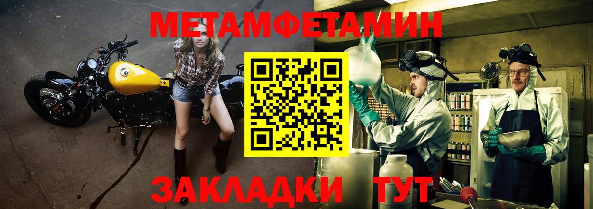 Amphetamine  Амфетамин  Заринск  Amphetamine 98%  Вход с VPN 