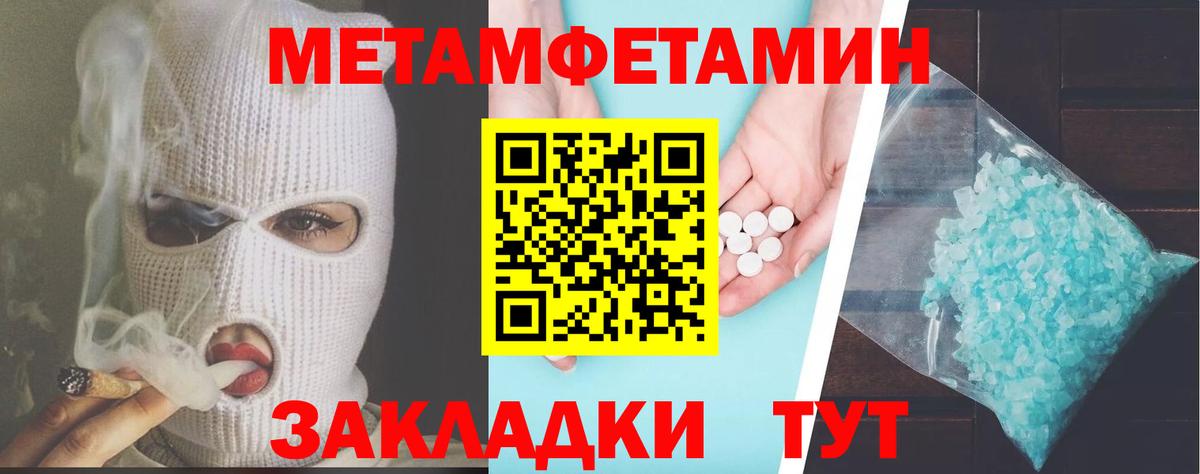 АМФ 98% Заринск