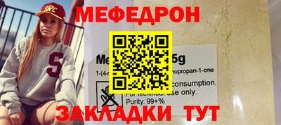 бутират Лесосибирск