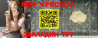 бутират Лесосибирск