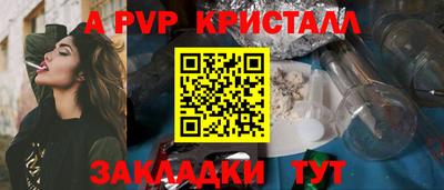 ПСИЛОЦИБИНОВЫЕ ГРИБЫ Ливны