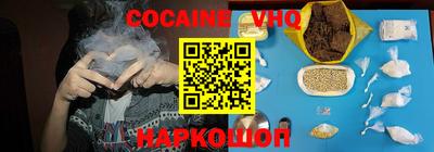 spice Ликино-Дулёво
