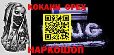 ПСИЛОЦИБИНОВЫЕ ГРИБЫ Ливны