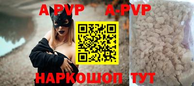 бутират Лесосибирск