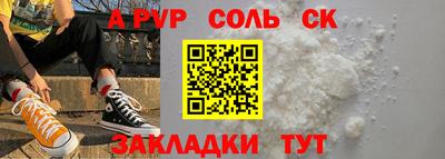 ПСИЛОЦИБИНОВЫЕ ГРИБЫ Ливны