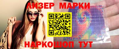 ПСИЛОЦИБИНОВЫЕ ГРИБЫ Ливны