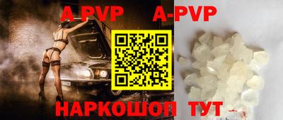 индика Малоярославец