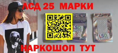 бутират Лесосибирск