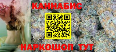 бутират Лесосибирск