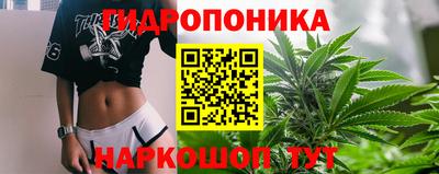бутират Лесосибирск