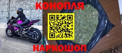 бутират Лесосибирск