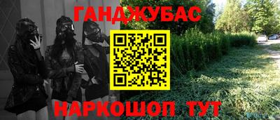 ПСИЛОЦИБИНОВЫЕ ГРИБЫ Ливны
