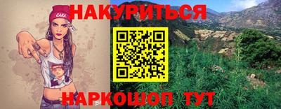 мефедрон VHQ Малгобек