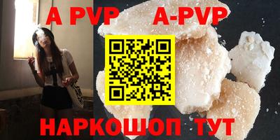 бутират Лесосибирск