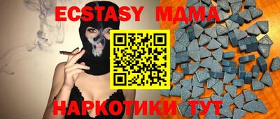 ПСИЛОЦИБИНОВЫЕ ГРИБЫ Ливны