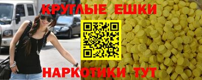 бутират Лесосибирск