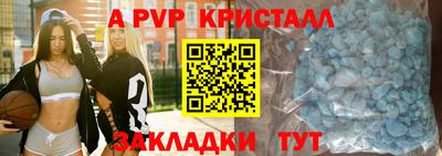 spice Ликино-Дулёво