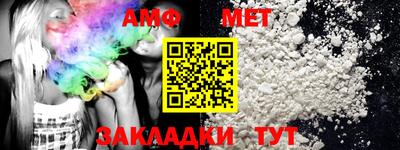 мефедрон VHQ Малгобек