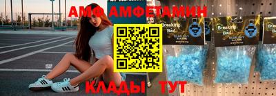 ПСИЛОЦИБИНОВЫЕ ГРИБЫ Ливны