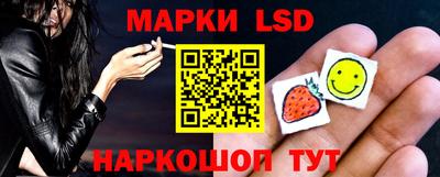 бутират Лесосибирск
