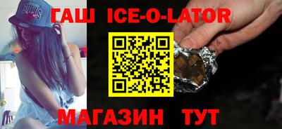 бутират Лесосибирск