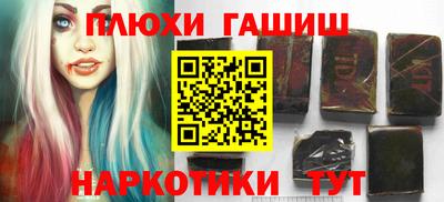 каннабис Мариинск