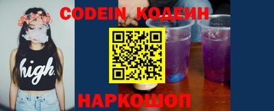 ПСИЛОЦИБИНОВЫЕ ГРИБЫ Ливны