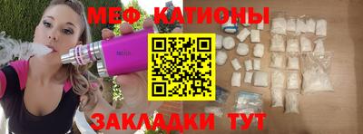 бутират Лесосибирск