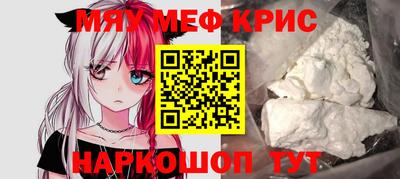 spice Ликино-Дулёво