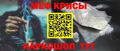 spice Ликино-Дулёво