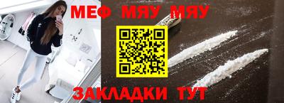 бутират Лесосибирск