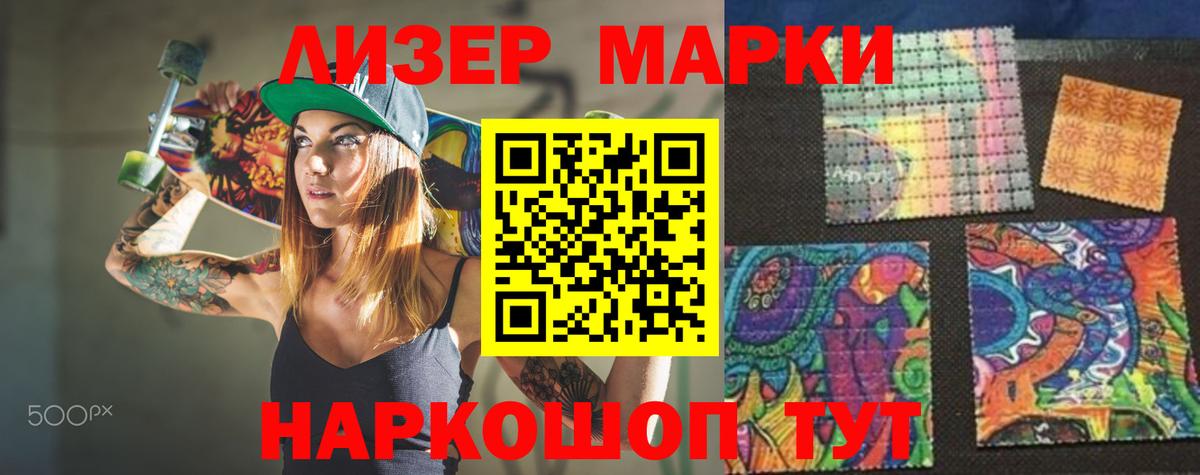 ЛСД экстази ecstasy  LSD-25 экстази кислота  мега зеркало  Заринск  Вход с VPN 