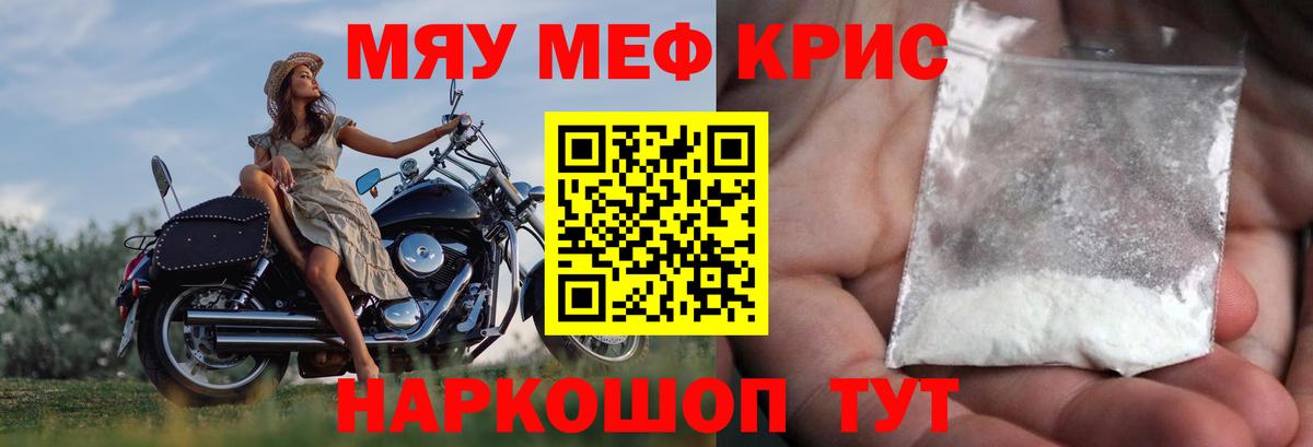 Заринск  Меф 4 MMC  Вход с VPN 