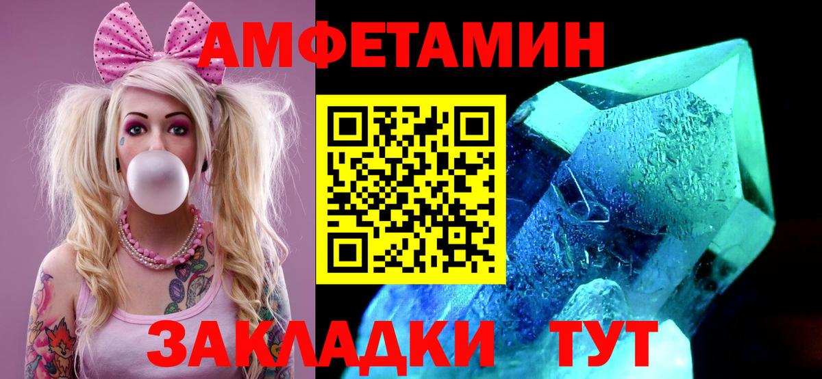 Метамфетамин витя  Вход с VPN  МЕТАМФЕТАМИН  Метамфетамин витя  Заринск 