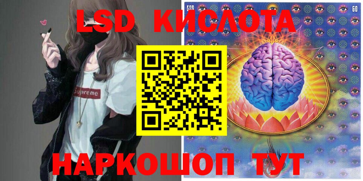 Наркотические марки 1,5мг  Наркотические марки 1,5мг  Вход с VPN  Заринск 