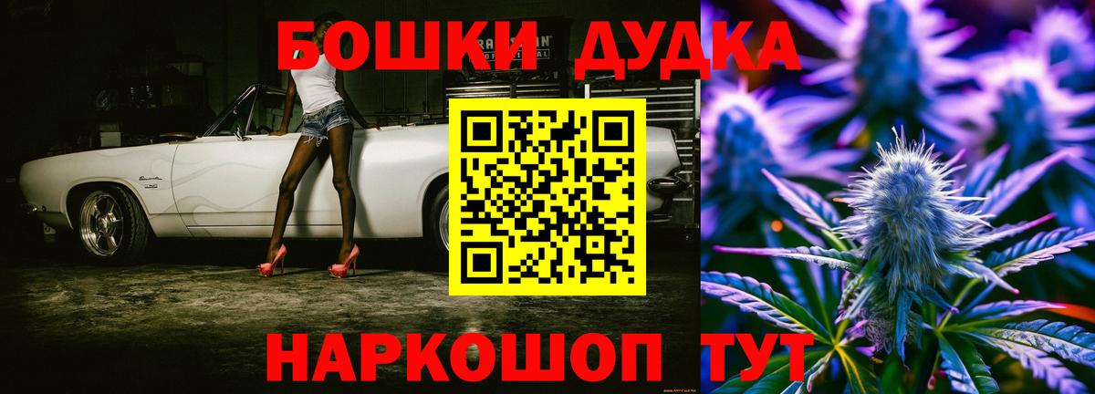 Бошки марихуана тримм Заринск