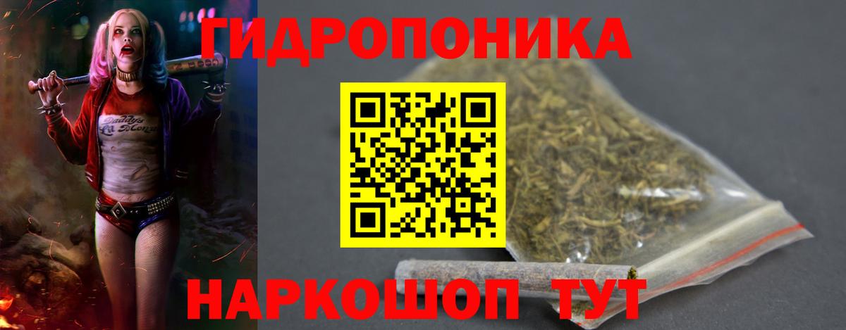 Заринск  Конопля марихуана  Конопля сатива  МАРИХУАНА Bruce Banner  Вход с VPN 